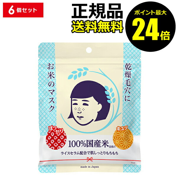 日本製フェイスパック｜保湿力が高い人気の顔パックのおすすめは？