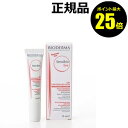 【ポイント最大25倍】＜BIODERMA／ビ