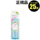 【ポイント最大25倍】オーガニックヘアケア オーガニックサボンヘアウォーター【ギフト対応可】