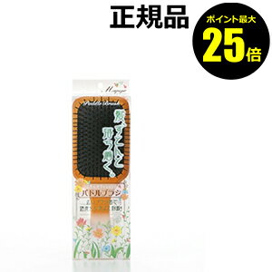 【ポイント最大25倍】マペペ　ふかふかクッションのパドルブラシ　3個セット　【正規品】【ギフト対応可】のサムネイル