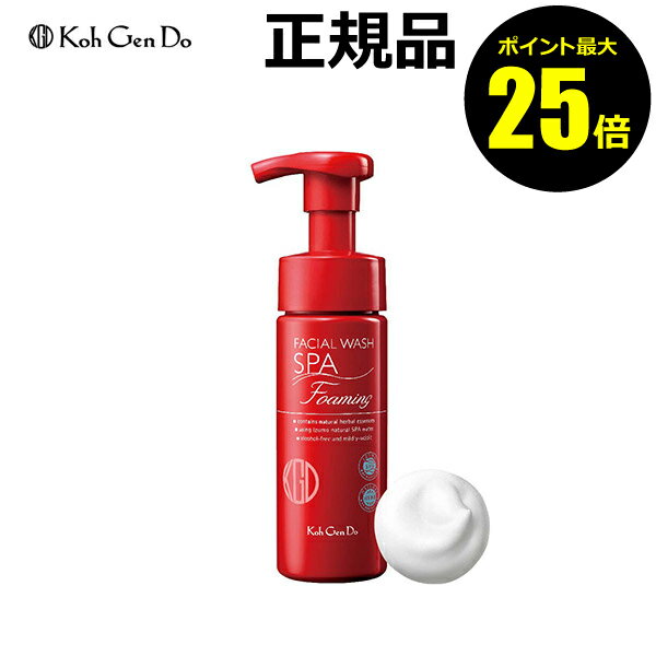 【ポイント最大25倍】江原道　フォーミングフェイシャルウォッシュ＜Koh Gen Do／江原道（コウゲンドウ）＞　【正規品】【ギフト対応可】のサムネイル