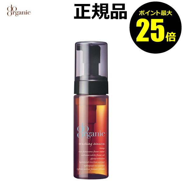 【ポイント最大25倍】ドゥーオーガニック ウォッシング ムース ちふれ ジャパンオーガニック＜do organic／ドゥーオーガニック＞【正規品】【ギフト対応可】のサムネイル
