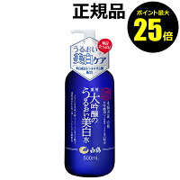 白鶴　鶴の玉手箱　薬用　大吟醸のうるおい美白水 ＜白鶴／HAKUTSURU＞【正規品】【ギフト対応可】