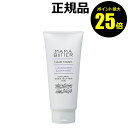【ポイント最大25倍】ママバター ヘアマスク ラベンダー&オレンジ <MAMABUTTER/ママバター>【正規品】