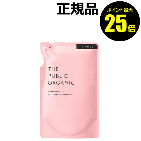 【ポイント最大20倍】ザ パブリック オーガニック スーパーポジティブ DR シャンプー 詰替え＜THE PUBLIC ORGANIC＞【正規品】【ギフト対応可】のサムネイル