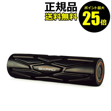 【ポイント最大25倍】SIXPAD Power Roller S（シックスパッド パワーローラーエス） ＜SIXPAD／シックスパッド＞【正規品】