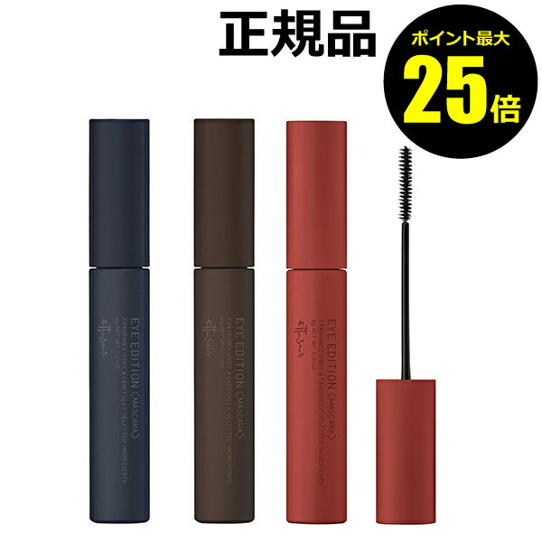 【ポイント最大24倍】エテュセ アイエディション (マスカラ)＜ettusais／エテュセ＞【正規品】【メール便1通3個まで可】【ギフト対応可】のサムネイル