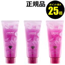 【ポイント最大25倍】ラボモ スカルプアロマ ヘアカラートリートメント メイリー 白髪染め<LABOMO/ラボモ>【正規品】【ギフト対応可】