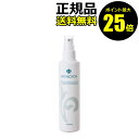 【ポイント最大25倍】アートミクロン スプレー 180mL アートネイチャー 男性用 メンズコスメ 増毛パウダー<アートミクロン>【正規品】【ギフト対応可】