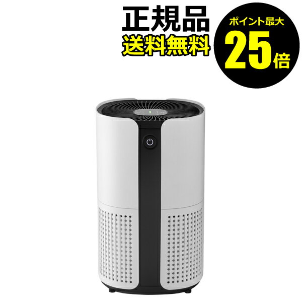 【ポイント最大25倍】DUUX 空気清浄機 Bright DXPU07JP【正規品】【ギフト対応可】