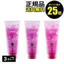 【ポイント最大25倍】ラボモ スカルプアロマ ヘアカラートリートメント メイリー 3個セット【正規品】【ギフト対応可】