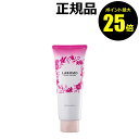 【ポイント最大25倍】ラボモ スカルプアロマ ヘアトリートメント ヘアケア トリートメント 潤い <ラボモ>【正規品】【ギフト対応可】