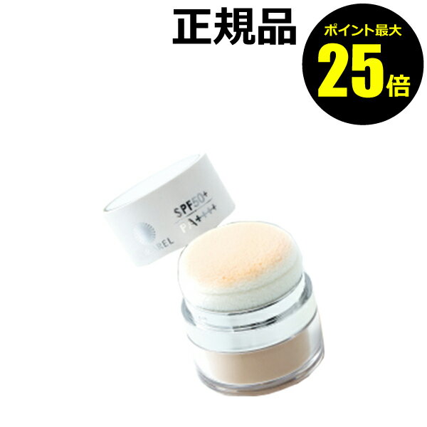 【ポイント最大25倍】ソラレル 薬用美白UVミネラルパウダー 紫外線カット シミ予防※2(※2日焼けによる) 日焼け対策 SPF50＋ PA＋＋＋＋＜医薬部外品＞【正規品】【ギフト対応可】のサムネイル