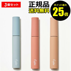 【ポイント最大25倍】フジコ 眉ティント SVR 3本セット 眉マスカラ 眉ティント アイブロウ ティント ペンタイプ ウォータープルーフ かわいい <Fujiko/フジコ>【正規品】【ギフト対応可】