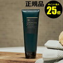 【ポイント最大25倍】生活の木 アーユルライフ モイストヘアマスク 180g ハーブエキス 保湿 トータルケア ダメージ髪 抜け毛 細毛 ハリ コシ うるおい ツヤ髪<生活の木>【正規品】【ギフト対応可】