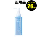 ハーバー コスメ 【ポイント最大26倍】HABA ミクロフォースクレンジング　120ml＜HABA／ハーバー（ハーバー研究所）＞【正規品】【ギフト対応可】