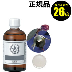 【ポイント最大26倍】ホホバオイル（クリア）　110ml リラックス＜生活の木 アロマ＞【正規品】【ギフト対応可】