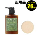 【ポイント最大26倍】スカルプ　コンディショナー　500ml＜生活の木 アロマ＞【正規品】【ギフト対応可】