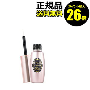 【1/30 0時～ポイント最大26倍】アイリッドボーテEX 【正規品】【ギフト対応可】