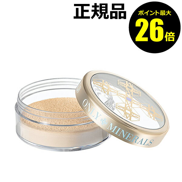 【ポイント最大26倍】オンリーミネラル 薬用美白ファンデーション 2.5g ＜ONLY MINERALS／オンリーミネラル＞【正規品】【メール便1通2個まで可】【ギフト対応可】のサムネイル