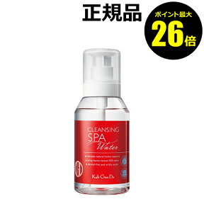 【ポイント最大26倍】江原道 クレンジングウォーター（380ml）ふきとり 拭き取り 化粧水 ローション しっとり 洗い流し不要 大容量＜Koh Gen Do／江原道（コウゲンドウ）＞【正規品】【ギフト対応可】