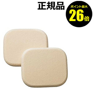 【ポイント最大26倍】江原道　メイクアップスポンジ PF (パウダーファンデーション用) 2個組　＜Koh Gen Do＞【メール便1通3個まで可】【ギフト対応可】のサムネイル