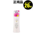 【ポイント最大26倍】ラサーナ 海藻 海泥 シャンプー＜La Sana／ラサーナ＞【正規品】【ギフト対応可】