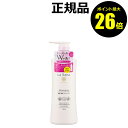 【ポイント最大26倍】ラサーナ 海藻 海泥 シャンプーポンプ＜La Sana／ラサーナ＞【正規品】【ギフト対応可】