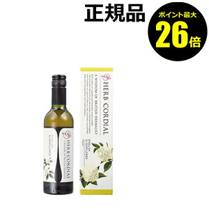 【ポイント最大26倍】生活の木 R T有機コーディアル イングリッシュエルダーフラワー＜生活の木＞ 【正規品】【ギフト対応可】