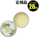 【ポイント最大26倍】生活の木 ビューティーヘアワックス アルガン&レモンバーベナ<生活の木> 【正規品】【ギフト対応可】