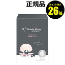 【ポイント最大26倍】我的美麗日記-私のきれい日記-　黒真珠マスク　8枚入り フェイスパック シートマスク フェイスマスク 美容液 黒真珠 個包装 衛生的 ＜我的美麗日記／私のきれい日記＞【正規品】【ギフト対応可】