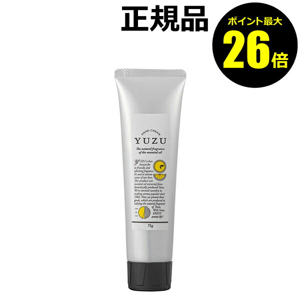 【ポイント最大26倍】YUZU ハンドクリーム＜YUZU／ユズ＞【正規品】【ギフト対応可】のサムネイル