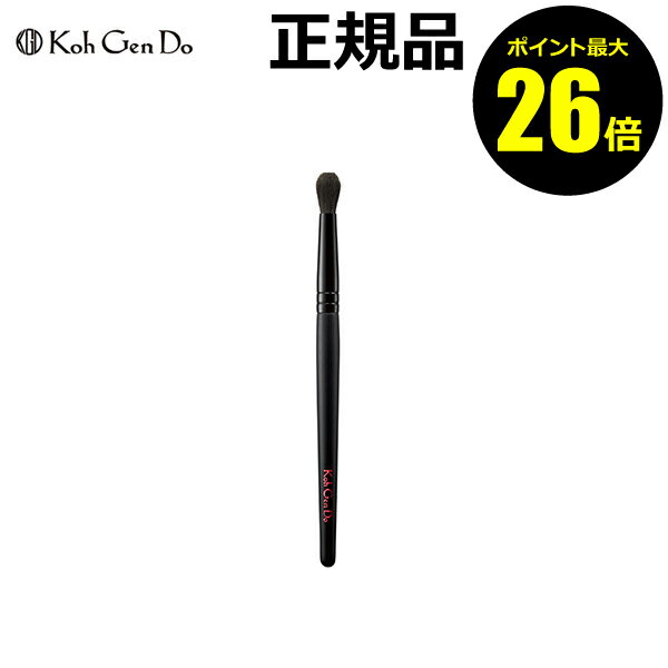 【ポイント最大26倍】江原道　アイシャドー ブレンディング ブラシ＜Koh Gen Do／江原道（コウゲンドウ）＞　【正規品】【メール便1通3個まで可】【ギフト対応可】のサムネイル