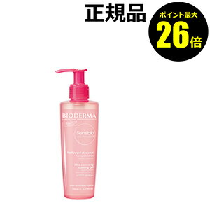 【ポイント最大26倍】ビオデルマ　サンシビオ マイルド ウォッシングジェル＜Bioderma／ビオデルマ＞　【正規品】【ギフト対応可】