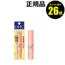 【ポイント最大26倍】DHC　薬用リップクリーム ＜DHC／ディーエイチシー＞　【正規品】【ギフト対応可】