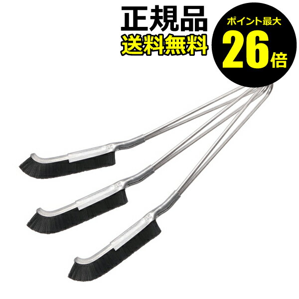 【ポイント最大26倍】大津式　お掃除ブラシJ（3本組）　【正規品】【ギフト対応可】のサムネイル