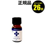 【ポイント最大26倍】旭研究所　皮膚科用ハイドロキノン（2個セット）　【正規品】【ギフト対応可】