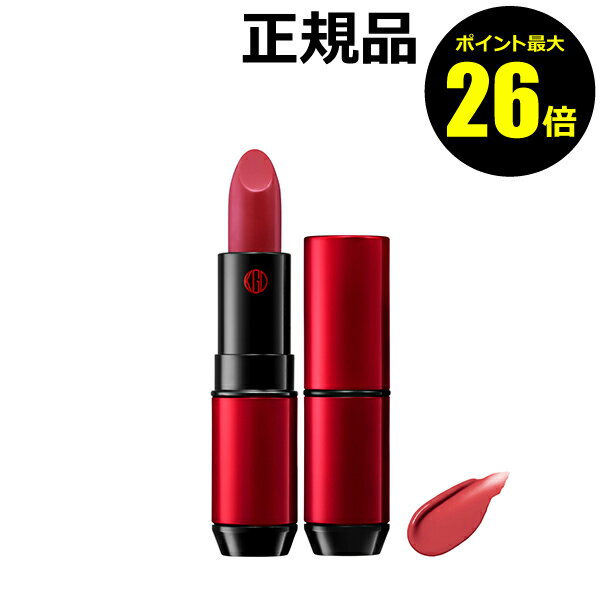 【ポイント最大26倍】江原道 マイファンスィー リップスティック＜Koh Gen Do／江原道（コウゲンドウ）＞【正規品】【ギフト対応可】のサムネイル