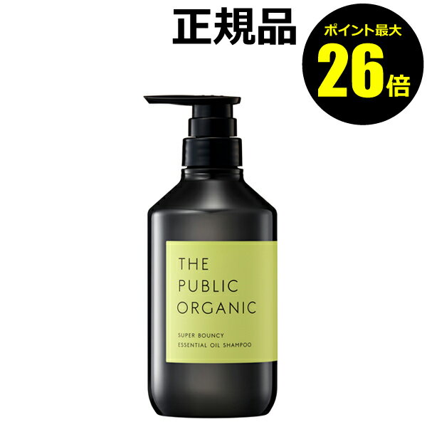 【ポイント最大26倍】シャンプー ザ パブリック オーガニック スーパーバウンシー DM シャンプー THE PUBLIC ORGANIC パブリックオーガニック 【正規品】【ギフト対応可】のサムネイル