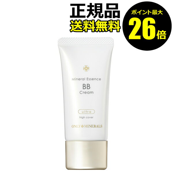【ポイント最大26倍】ONLY MINERALS ミネラルエッセンスBBクリーム ウルトラ＜ONLY MINERALS／オンリーミネラル＞【正規品】【ギフト対応可】のサムネイル