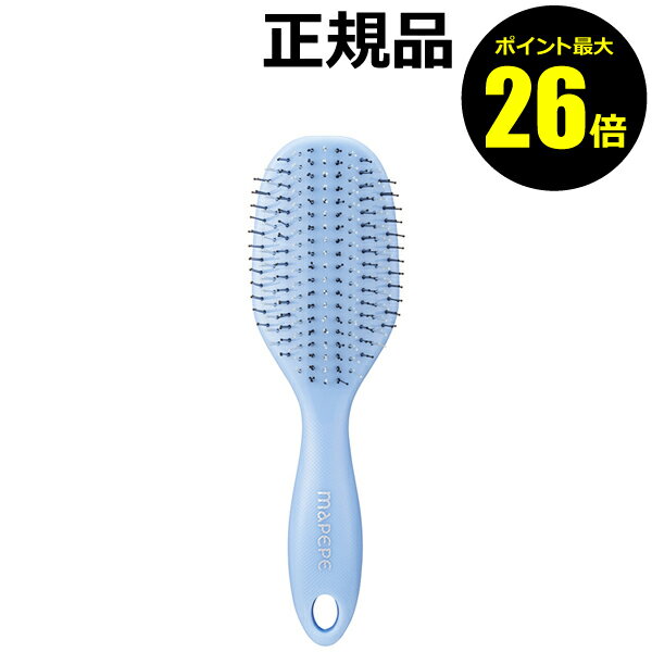 【ポイント最大26倍】マペペ デタングリングブラシ(ウェット＆ドライヘア用)＜mapepe／マペペ＞【正規品】のサムネイル