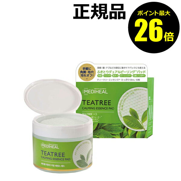 【12/4 0時～ポイント最大26倍】MEDIHEAL ティーツリー カーミングエッセンスパッド＜MEDIHEAL/メディヒール＞【正規品】 クリスマスのサムネイル