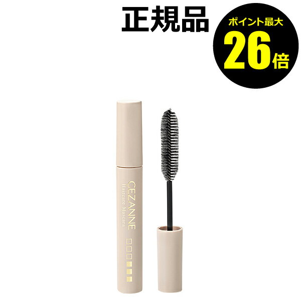 【ポイント最大25倍】セザンヌ ヘアケアマスカラ＜CEZANNE／セザンヌ＞【正規品】【メール便1通3個まで可】【ギフト対応可】のサムネイル