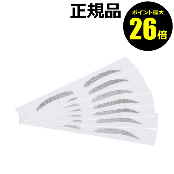 【ポイント最大26倍】アイブロウシールPITA BROW 眉毛 落ちない【正規品】【メール便1通3個まで可】【ギフト対応可】