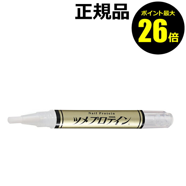 BEAUTY NAILER クリスタルセラミックプッシャー・アタッチメント CCP-A ビューティーネイラー ネイルケア 甘皮 ネイル用品 ジェルネイル 付け替え プレパレーション