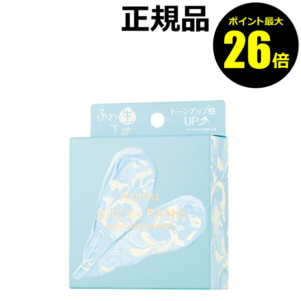 【11/4 0時～ポイント最大26倍】【数量限定】アピュー ジューシーパン スキンケアプライマー ソーダ UVケア 化粧下地 日焼け止め おすすめ 紫外線 シミ くすみ 保湿＜A pieu／アピュー＞【正規品】【メール便1通2個まで可】【ギフト対応可】 クリスマスのサムネイル