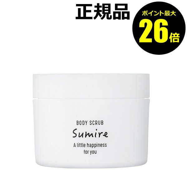 きめ細やかな瀬戸内産天然塩のやさしい角質ケアでなめらかな素肌へ。 【使用方法】 充分に身体を濡らした後、適量を手に取り水またはぬるま湯を加えてやわらかくなるまで練ってからボディに伸ばしてやさしくマッサージしてください。その後よく洗い流してください。 ※こちらの画像はイメージ画像です。 ■内容量／300g ■本体サイズ／85×65×85mm ■個包装重量／407g ■全成分／塩化Na、シア脂、グリセリン、PG、水、ココイルグルタミン酸Na、ホホバ種子油、アルガニアスピノサ核油、ハチミツ、香料、PEG－115M ■原産国／日本製 ＜使用上の注意＞ ●本品は食べ物ではありません。 ●本品はボディ用です。顔には使用しないでください。 ●強くこすらないでください。お肌を痛めることがあります。 ●お肌に合わないときは、ご使用をやめてください。 ●肌に合わない時、使用中に赤み、はれ、かゆみ、刺激、色抜け（白斑等）や黒ずみ等の異常が出た時、日光があたって同様の異常が出た時は使用を中止し、皮フ科医に相談してください。使い続けると症状が悪化することがあります。 ●肌に異常があるとき、傷やはれもの、しっしん等異常のある部位にはお使いにならないでください。 ●目に入ったときは、こすらずただちに洗い流してください。 ●容器内に水が入らないように使用してください。 ●使用後は蓋をしっかりと閉めてください。 ●お子様や認知症の方等の誤食に注意してください。 ●高温・日光のあたるところに保管しないでください。 ●自然由来成分を使用しているため、稀に変色が生じる場合があります。また時期により香りや質感が若干異なる場合がありますが、品質には問題ありません。 ■商品の詳しいお問合せ先 株式会社デイリーアロマジャパン 03-3985-3713 受付／平日9：00～18：00 ・広告文責：（株）AXES　05-7066-6929 ・メーカー名：株式会社デイリーアロマジャパン ・製造国：日本 ・商品区分：化粧品 当社が転売目的のご購入と判断したご注文は、お断りさせていただく場合がございます。予めご了承くださいませ。