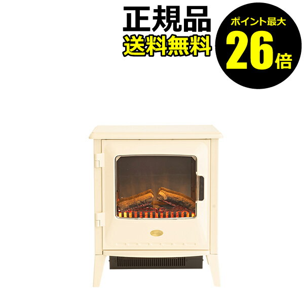 【ポイント最大26倍】ディンプレックス 電気暖炉 ルシア ホワイト 最大1200W 省エネ 温度調節機能 暖房 家電 おしゃれ クリスマス おしゃれ かわいい ギフト プレゼント 冬 ＜Dimplex／ディンプレックス＞【正規品】