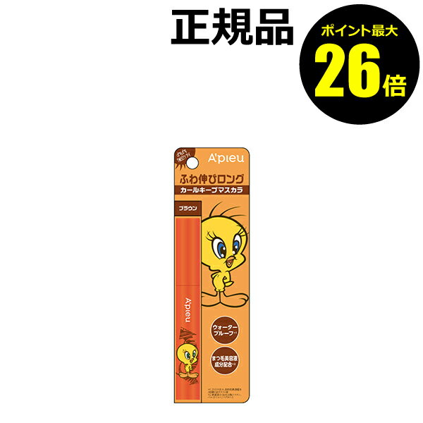 細かい部分も塗りやすい小さめカーブブラシにより、たっぷりの繊維で塗るほどに長く。ふんわりフサフサの上向きカールが長時間持続します。2種の形状のパウダーを配合することで皮脂やマスクからの湿気を吸着し、湿気にも負けず、1日中強力＊1カールキープ。ダブル樹脂膜設計で、どんな粒子サイズの水分からもまつげをガードし、汗・涙・皮脂に強いウォータープルーフ＊2仕様を実現。まつ毛美容液成分＊3配合で、メイク中も傷んだまつ毛を集中的にケア＆保護し、ハリ・コシのある健やかな自まつげに導きます。 ＊1　当社製品内において ＊2　20分の沈水、自然乾燥過程を2回繰り返すテスト済 ＊3　保湿成分：加水分解ケラチン、パルミトイルトリペプチド－5 使用方法 まつ毛をビューラーなどでカールした後、ブラシをまつ毛の根元にフィットさせ、全体を持ち上げるようにとかします。仕上げにブラシを縦にしてまつ毛先端に繊維を足すように塗るればさらにロング感UP。 ※落とすときはマスカラリムーバーやポイントメイクリムーバーをお使いください。 ■内容量／7g ■化粧箱サイズ／縦50×横85×高さ170mm ■商品重量／30g ■全成分／イソドデカン、トリメチルシロキシケイ酸、タルク、セレシン、ジステアルジモニウムヘクトライト、マイクロクリスタリンワックス、酸化鉄、パルミチン酸デキストリン、ポリプロピルシルセスキオキサン、水添ポリイソブテン、炭酸プロピレン、シリカ、（パルミチン酸／エチルヘキサン酸）デキストリン、ナイロン－66、ジステアリン酸Al、トリエトキシカプリリルシラン、カプリル酸グリセリル、酸化チタン、加水分解ケラチン、グリセリン、水、BHT、パルミトイルトリペプチド－5 ■原産国／韓国製 ＜ご使用上の注意＞ 1.お肌に異常が生じていないかよく注意して使用してください。化粧品がお肌に合わないとき、即ち次のような場合には、使用を中止してください。そのまま化粧品類の使用を続けますと、症状を悪化させることがありますので、皮膚科専門医等にご相談されることをおすすめします。 1)使用中、赤み、はれ、かゆみ、刺激、色抜け（白斑等）や黒ずみ等の異常があらわれた場合。 2)使用したお肌に直射日光が当たって上記のような異常が現れた場合。 2.傷や腫れもの、湿疹などの異常がある部位には使わないでください。 3.目に入らないように注意し、入った時は、すぐに充分に洗い流してください。 4.保管及び取り扱い上の注意 1)直射日光の当たる場所、極端な高温・低温の場所を避けて保管してください。 2)乳幼児の手が届かない場所に保管してください。 3)使用後は必ずフタを閉めて保管してください。 ■商品の詳しいお問合せ先 株式会社ミシャジャパン　0120-348-154 受付／平日10：00～19：00（土日祝休） ・広告文責：（株）AXES　05-7066-6929 ・メーカー名：株式会社ミシャジャパン ・製造国：韓国 ・商品区分：化粧品 当社が転売目的のご購入と判断したご注文は、お断りさせていただく場合がございます。予めご了承くださいませ。