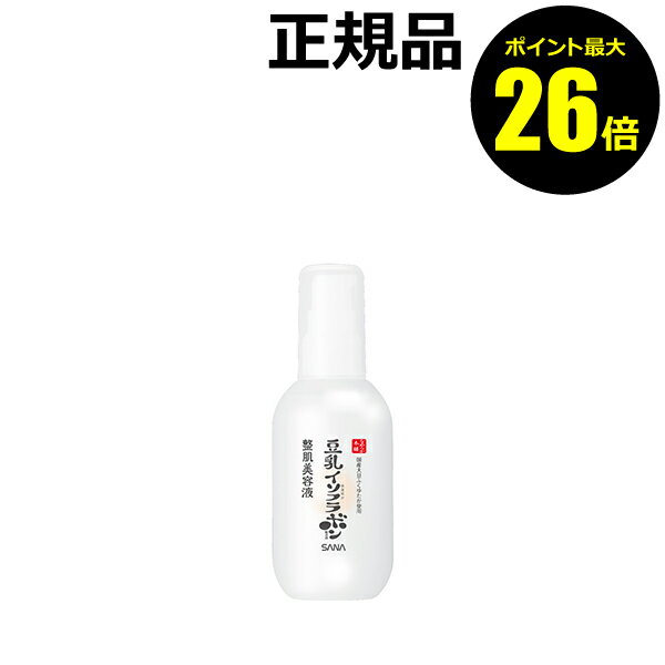 【3/20 0時～ポイント最大26倍】なめらか本舗 整肌美容液 NC 豆乳イソフラボン セラミド ミネラル 素肌 無香料 無着色 無鉱物油＜なめらか本舗＞【正規品】【ギフト対応可】 母の日のサムネイル